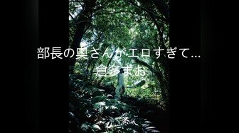 (中文字幕) [jul-936] 僕が部活の夏合宿中、愛する母は担任の手に堕ちた―。 暁真冬