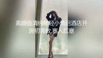 超顶媚黑淫趴】6.7媚黑日常换妻群P实记《黑白配》嫩妹吸含20cm黑屌 也不卡嗓 黑粗长轮番肏弄女神