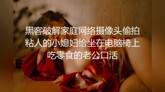 当年的女神！现在木耳已经黑了，甚是可惜【完整版12分钟已上传下面】