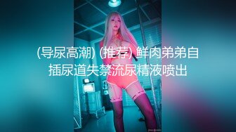 【新速片遞】霓虹少女 下体只吃黑人大鸡巴 ♈ 膨胀的子宫收缩，表情享受！