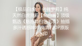 近距离感受后入学妹 听声音都麻了