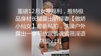 来的90后肥臀小骚女