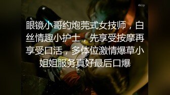 【新片速遞】   专业设备拍摄，露脸御姐丰满白皙大奶大白屁股，道具自慰插穴超近景特写，粉穴，淫水不止清晰可以数清毛毛