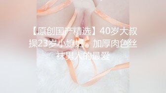 【国产AV首发❤️星耀】辣椒传媒新品发布HPP-31《诱逼调教巨乳模特儿》色淫师都忍不住了 爆乳乱颤 高清1080P原版