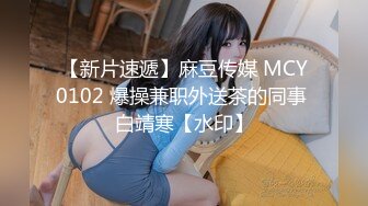 搭讪有点婴儿肥金发小嫩妹 逼逼都被草黑了