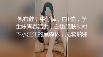 〖终极梦想⚡双飞姐妹花〗女友和她双胞胎的妹妹 高颜值姐妹花同时上位，黑丝欲姐与青纯萝莉喜欢哪一个告诉我，都被操喷了 (2)