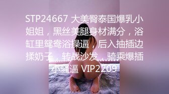 【全網首發】《雲盤高質㊙泄密》露臉才是王道！做理財銷售的反差婊【曾譯萱】私生活糜爛，重毛黑木耳被變態金主各種羞辱折磨虐待～原版高清 (5)