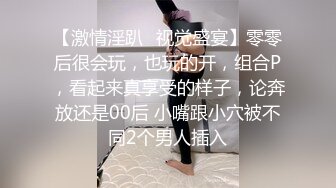 可爱妹子被灌醉脱光后翻眼玩胸玩下体无知觉