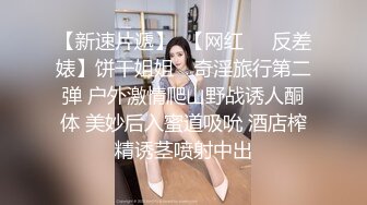 【宝宝吃不饱】粉嫩白虎女神~超嫩小穴特写自慰抽插白浆直流【22V】 (8)