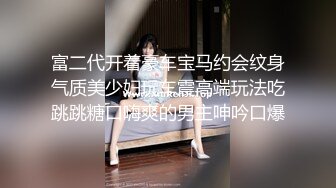 太漂亮了【jennyjoice】女神大尺度道具自慰~害我撸了好几回颜值高，土豪专属？ (6)