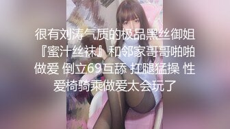 华裔伪娘『Jenny Wei』红绳情趣内衣被大屌壮男爆操激射