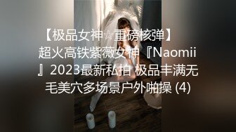 WANZ-820 高飛車令嬢 中出し肉便器化計畫 初乃文香