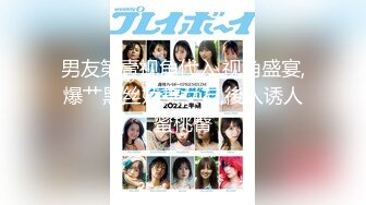 【开年最强盛宴】最新极品性爱尤物『月暖如梵音』婚纱超淫私拍流出 啪啪+肛塞+跪舔+口技+炮击 高清720P版