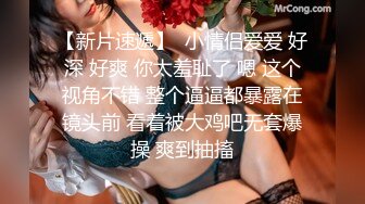   极品美乳美少女！一对奶子又大又挺！开档丝袜紧致嫩穴，骑乘位打桩机，炮友尽情蹂躏输出