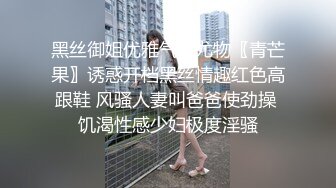 極品媚黑尤物與數名黑大屌群P各種體位速插欲罷不能／頂級女神薇可兒下海搔首弄姿揉乳扣穴淫語挑逗等 23V