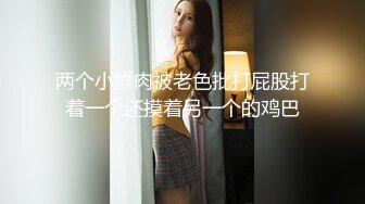 小区楼下勾搭上的少妇 她老公不在家 人美奶子也挺大的