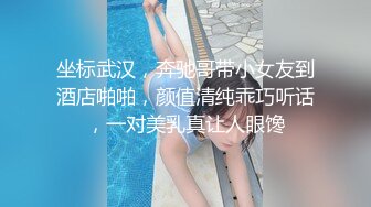 高颜值美女主播贝贝身材苗条情趣装 漏奶漏逼小秀跳蛋塞逼逼呻吟娇喘 很是诱惑不要错过!