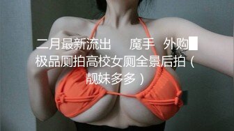 【AI高清2K修复】文轩探花约了个白色短裙妹子刚操完再加钟继续，沙发上操