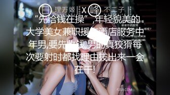 ✿婀娜多姿✿衣服还没脱完被后入一边打屁股一边辱骂用力操，太舒服了原来在酒店开门做爱这么刺激可以做你的一日女友哦