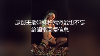 STP18669 影楼里4P乱操 摄影师爆操婚纱新娘 伴娘还帮忙打灯吃鸡摸蛋 沙发上骑着操还被内射 玩的太疯狂了