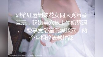 两个妹子双飞啪啪，洗完澡开操慢慢玩抬腿侧入边操边舔奶