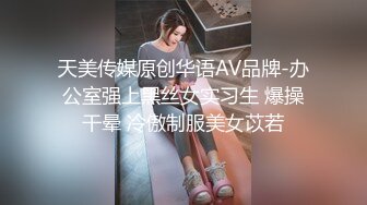 【新片速遞】 四川美眉在杭州~两个妹子双倍快乐❤️双倍享受~~丰满充满诱惑❤️哥哥看了实在无法抵抗不住要射内内啦！