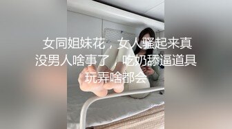 [有码]素人SIRO系列3417到3542作品高清合集,(24)