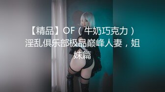 第二炮 洗完澡调情抠穴 漂亮女神必须再干 蜂腰翘臀后入射出干高潮