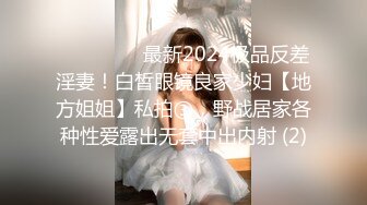 娇小妹子一会被操一会被舔