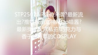 兔子先生TZ-142双子兄弟EP7欲坚难填的骚女