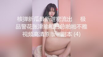 《推油少年》偷拍客户特殊服务，肉感丰满骚女，近距离特写扣穴，想要了按摩床爆插