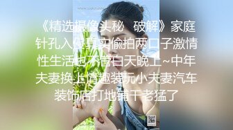 ❤️重磅无水福利，推特极限露出人气女神ACBL3377定制私拍，超市饭店公园各种人前露出野战，露出界天花板太顶了