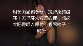 白嫩小妹露脸内射-漂亮-女同-强行-调教-会所-破处