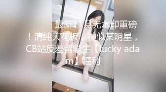 天美傳媒 TMW125 小區管理員偷拍威脅做愛否則外流影片 黎兒