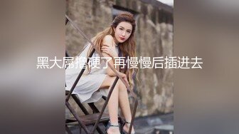 【超顶媚黑淫啪】老黑黑在深圳 完美露脸美少女人妻 4P黑人大战 媚药小穴干成水帘洞 淫乱至极 (1)