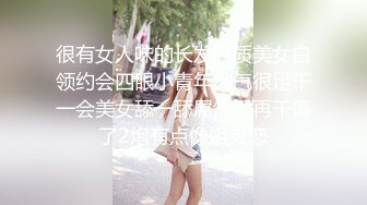 闷骚人妻假装斯文欲求不满