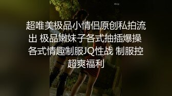 [福利版] 爸爸操死我 新臭jio爸爸无套虐操天菜白皮鲜肉奴