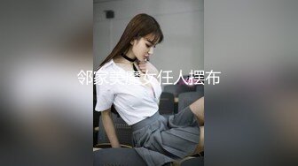 【新片速遞 】 伪娘 啊啊 插我 这样的大屌大奶人妖蜘蛛侠 操起来是不是超有成就感 