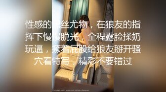 刚毕业正实习 21岁学生妹 俏丽乖巧 蛙式趴床深入暴插 激情如火小妹妹好满足