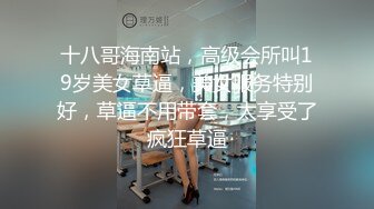 【超精品】人气大神【loos哥】极品清纯学妹 窗台边啪啪