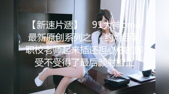 国产AV 星空无限传媒 XK8088 我的老婆是大佬3 舒涵