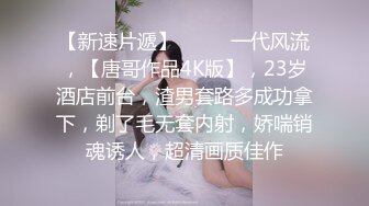 自录无水印【户外吸精】P2紧张刺激的户外公园天台楼道吃鸡打炮6月9-7月2【26V】  (5)