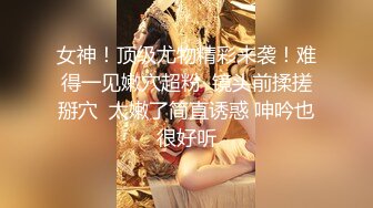 【极品媚黑绿帽淫妻】绿帽老公鸡巴上带锁精环守候看媚黑淫妻被超黑猛男各种爆操 爆精怒射一丰臀