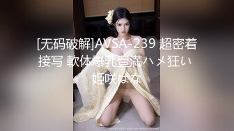 国产麻豆AV 涩会 SH006 神屌侠侣 新人女优 谢冰岚