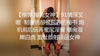 94女孩大白天旁车震叫声太大被发现，很刺激