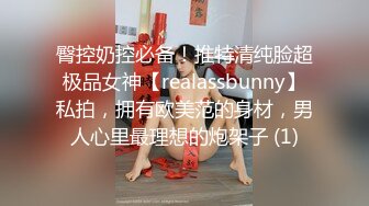 肥臀人妻『甜甜圈】与老公性爱自拍VIP群流出 细腰蜜桃臀 漂亮擅操 完美露脸 高清1080P原版 (7)