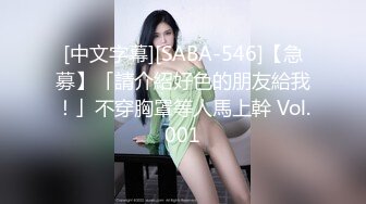 7/12最新 国巨乳嫩模你无法拒绝的超完美大奶子身材男人的床上幻想VIP1196