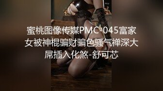 水之缘原创捆绑白嫩性感身材美模各种SM调教美女不停哭喊说不要