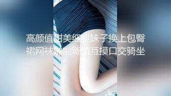 卷发良家美少妇就爱约野男人,做爱不积极,就是有毛病,学生长袜主动坐上快速抽送