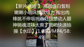 蜜桃傳媒PMC043欲望少女勾引外賣小哥-斑斑